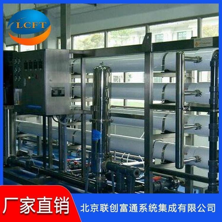 2吨反渗透设备生产厂家 反渗透纯水设全国直销