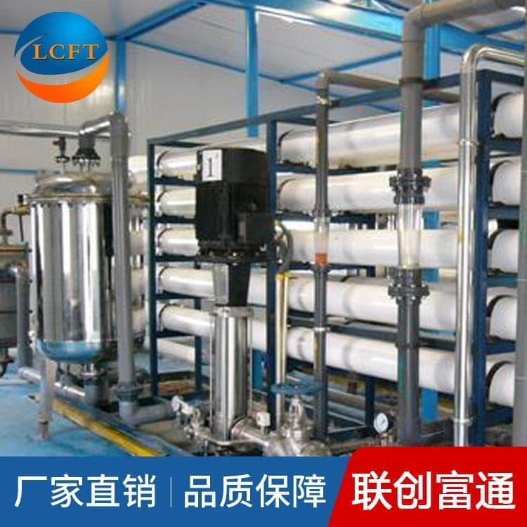 双级反渗透设备性价比高 全自动反渗透设备 全国直销