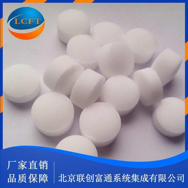 现货直销软水盐量大从优 氯化钠片量大从优
