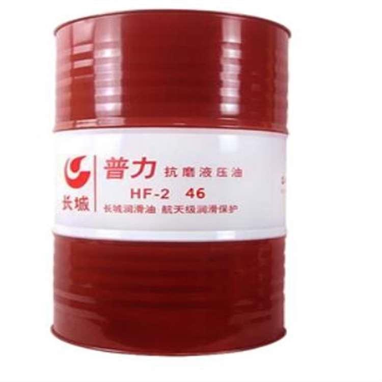 江浙长城液压油专营 长城高温抗磨液压油经销商