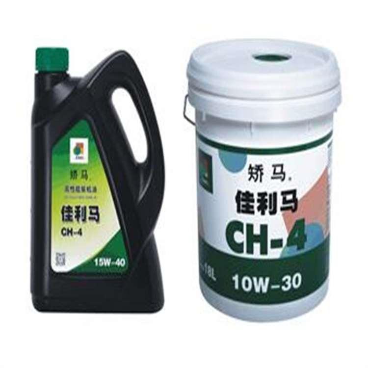 供应骄马齿轮油代理经销商 骄马长效抗磨液压油价格