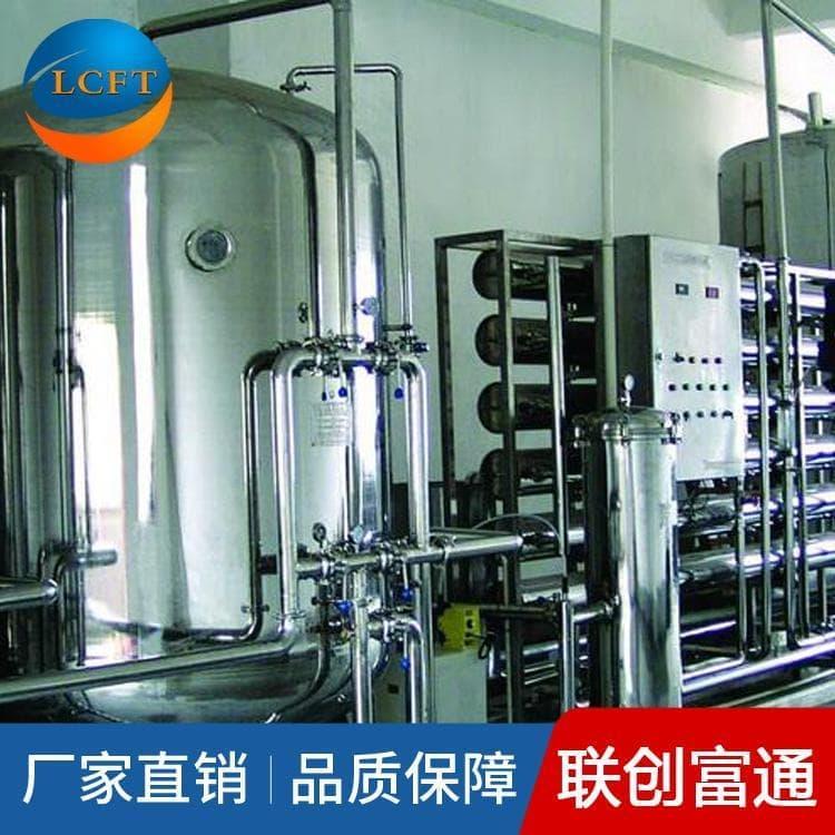定制反渗透设备公司 工业水处理净水设备量大从优