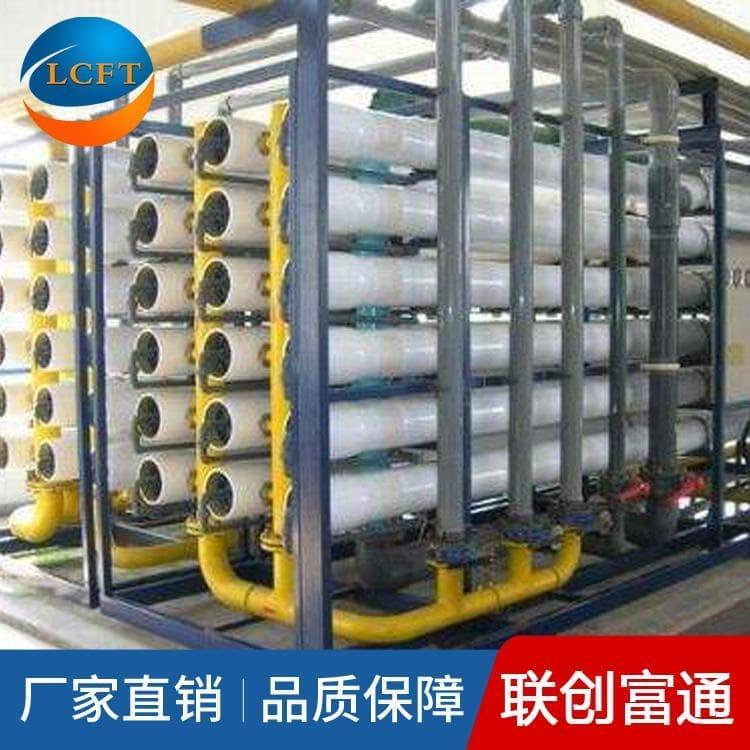 销售反渗透设备价格 反渗透纯水机组源头厂家