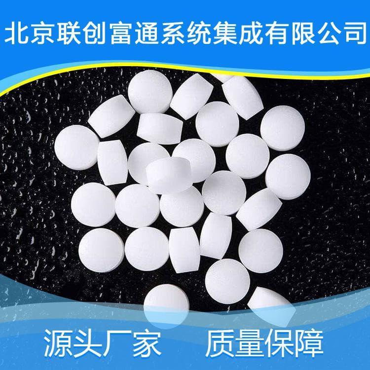 食品级软水盐现货供应 药片盐现货批发