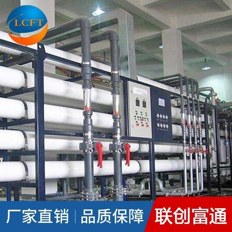 0.5吨反渗透设备公司 工业水处理净水设备性价比高