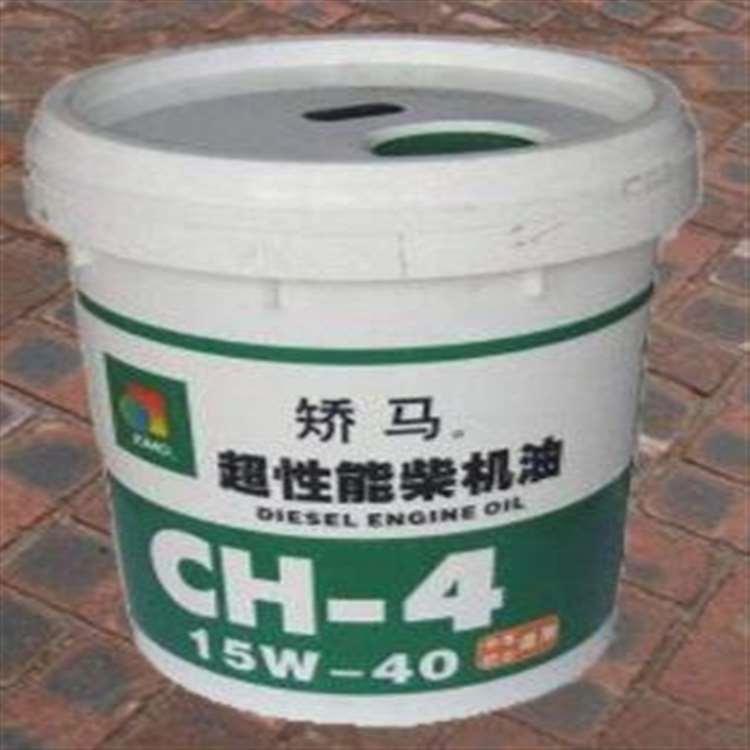 供应骄马齿轮油代理经销商 骄马佳利马柴机油产品齐全价格优惠