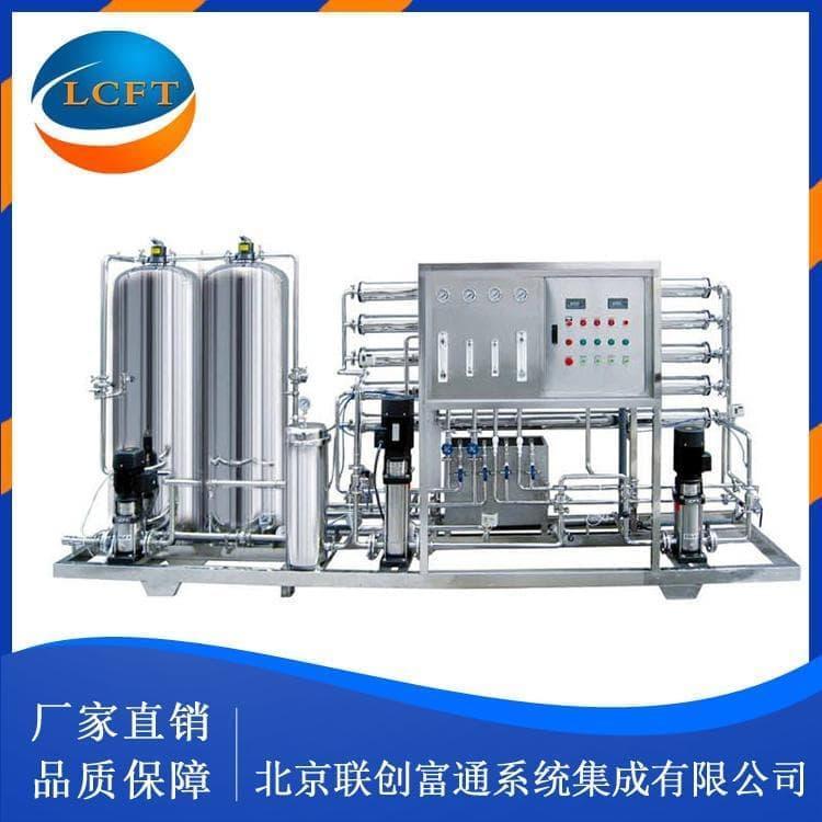 专业生产反渗透设备源头厂家 工业水处理净水设备生产厂家