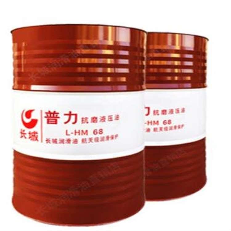 江浙长城液压油价格优惠 长城高温抗磨液压油授权经营