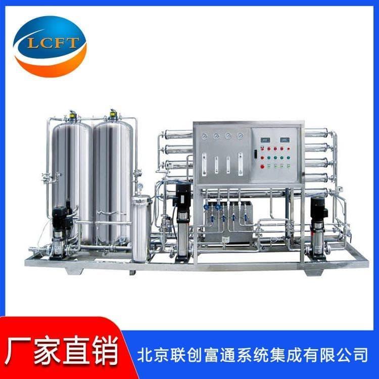 2吨反渗透设备公司 反渗透纯水设报价