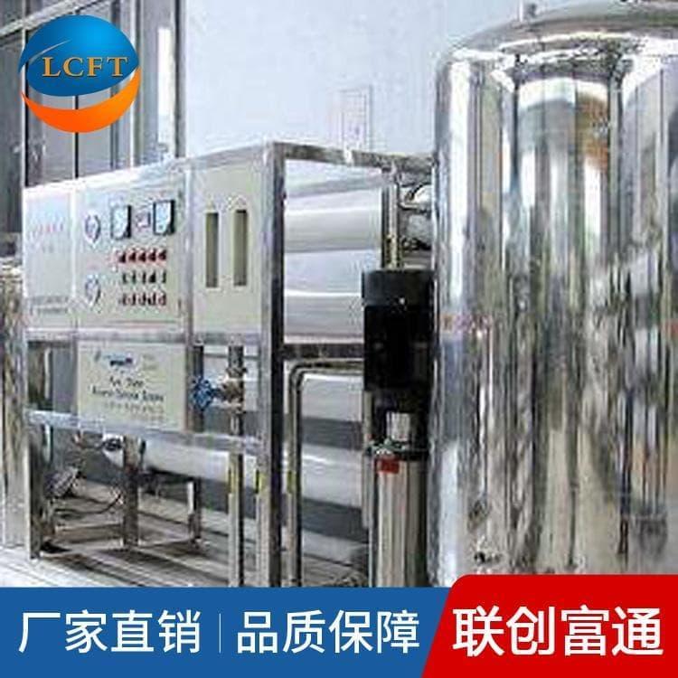 单级反渗透设备欢迎来地考察 工业反渗透设备全国直销