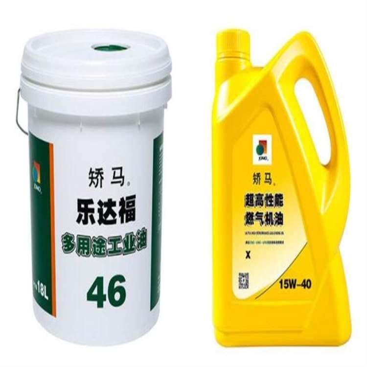 长效骄马齿轮油专营 骄马车用齿轮油厂价直销