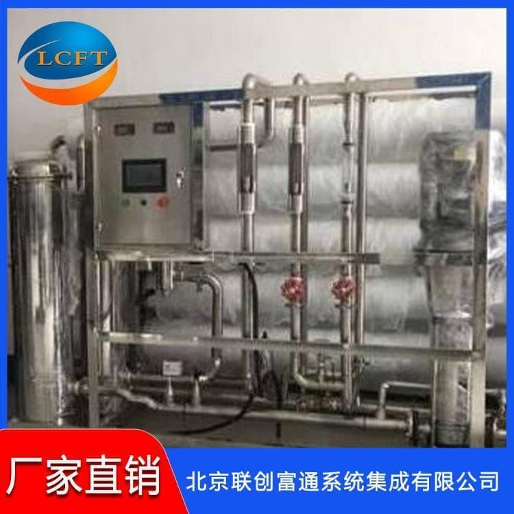 1吨反渗透设备品质保证 水处理净化设备价格
