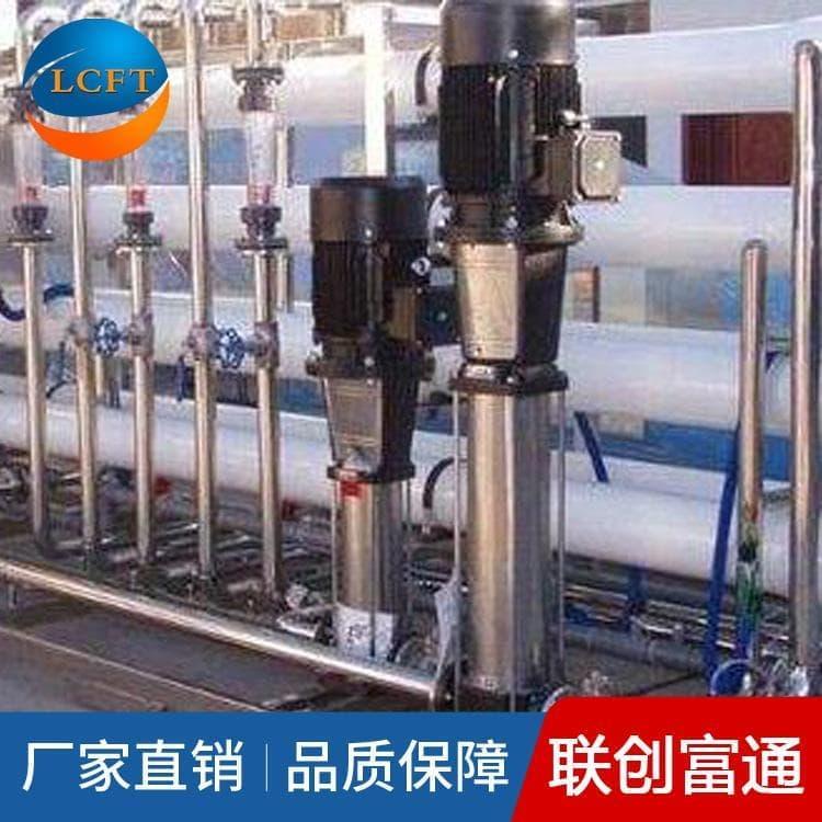 1吨反渗透设备源头厂家 反渗透纯净水处理设备厂家直销