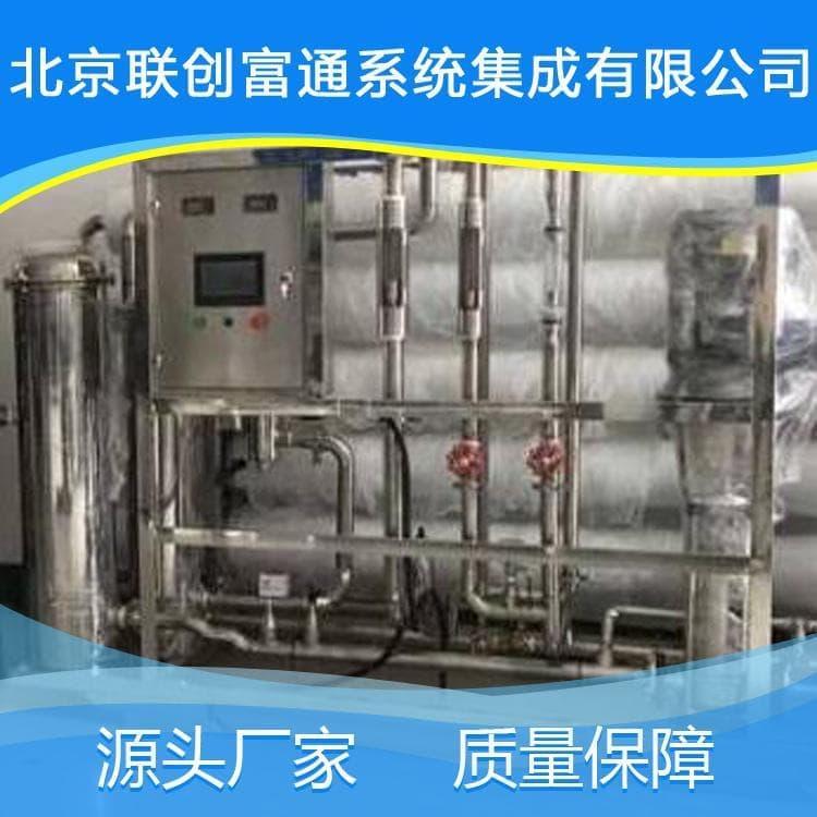 1吨反渗透设备价格 反渗透纯水机组性价比高