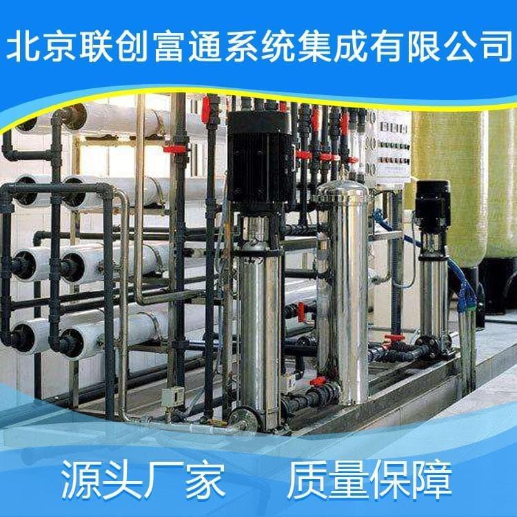 单级反渗透设备全国直销 软化水处理反渗透设备全国直销