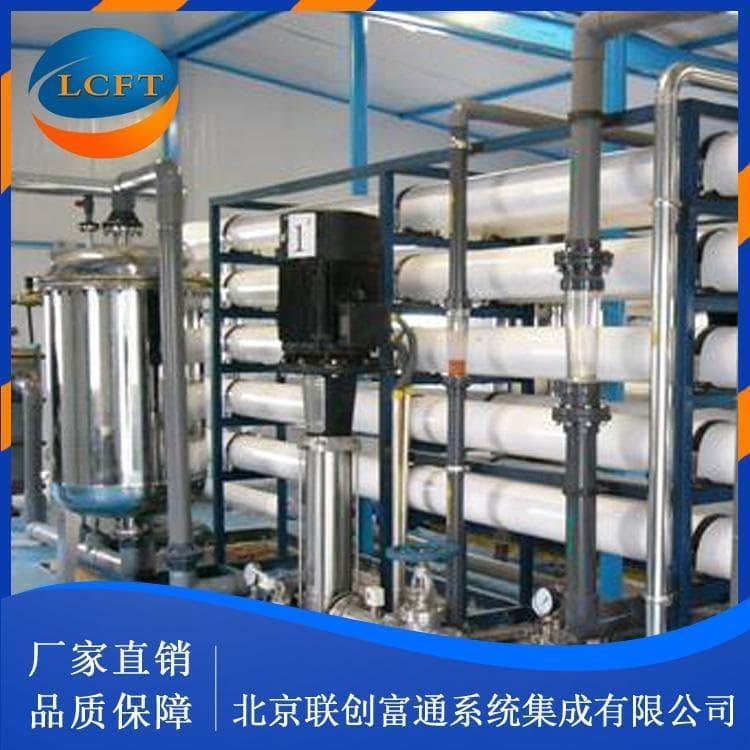 0.5吨反渗透设备欢迎来电咨询 工业反渗透设备性价比高