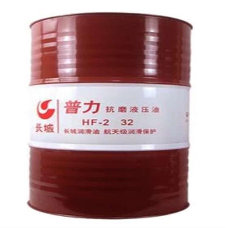 销售长城液压油厂家批发价格 长城机床导轨油价格优惠