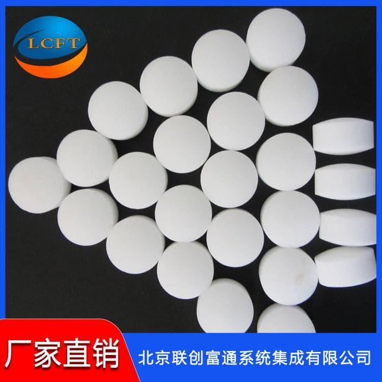 食品级软水盐价格合理 颗粒软水盐现货供应
