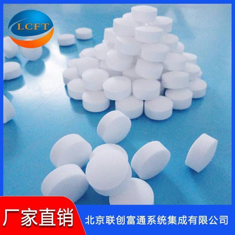 供应软水盐厂家 软水机专用树脂再生剂量大从优