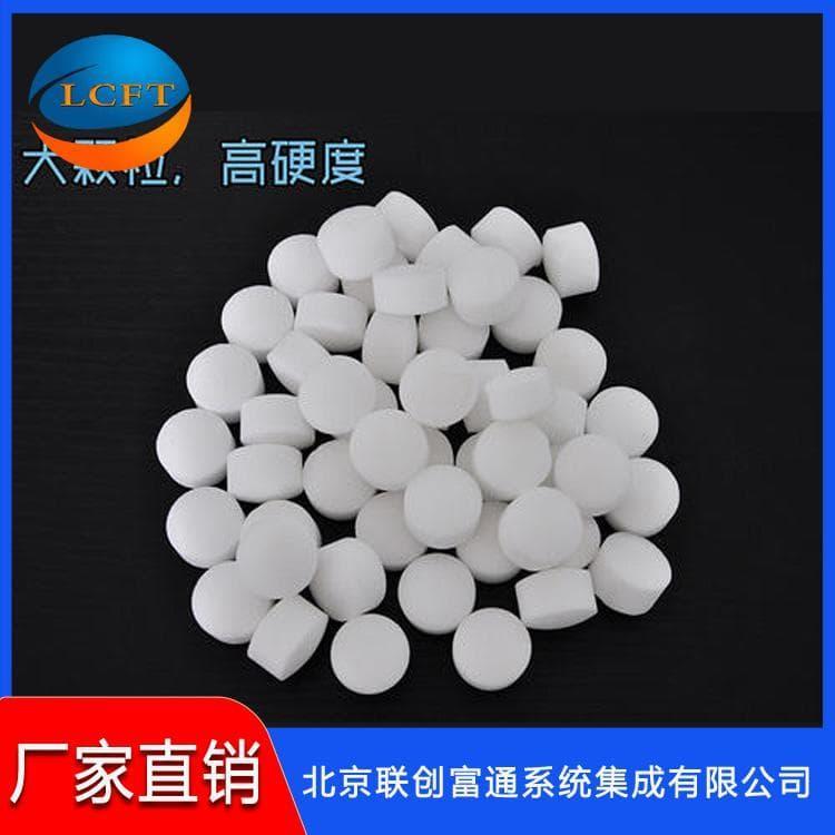 高纯度软水盐价格 颗粒软水盐厂家