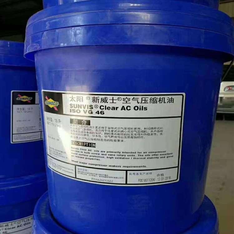 直销太阳润滑油质量保证 太阳锂基脂现货