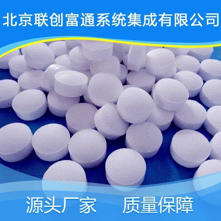 现货直销软水盐厂家低价销售 软水机专用树脂再生剂现货供应