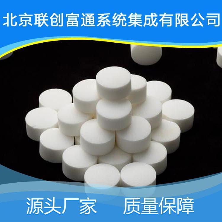 热销软水盐现货供应 盐片低价销售