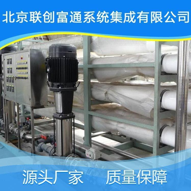 2吨反渗透设备性价比高 工业水处理净水设备厂家直销