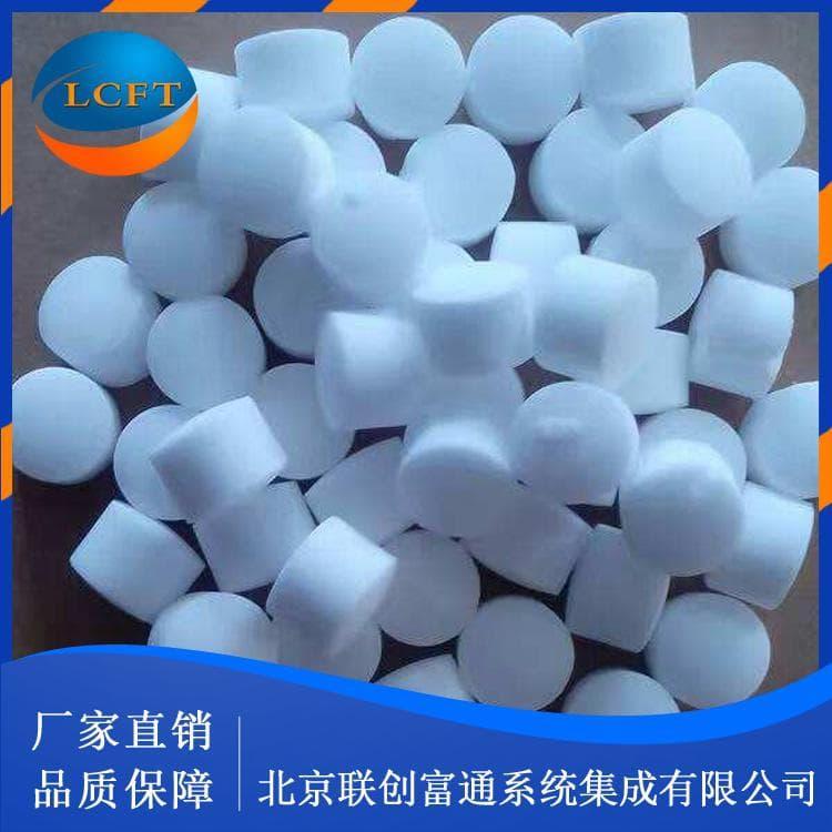 食品级软水盐低价销售 软水机专用树脂再生剂价格