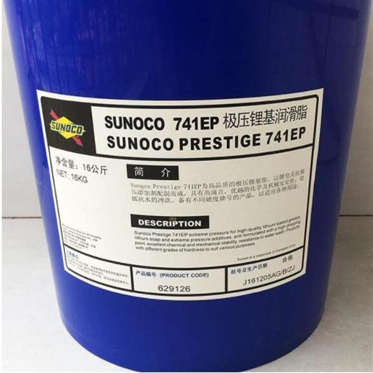 山东太阳润滑油价格优惠 太阳石油产品齐全价格优惠
