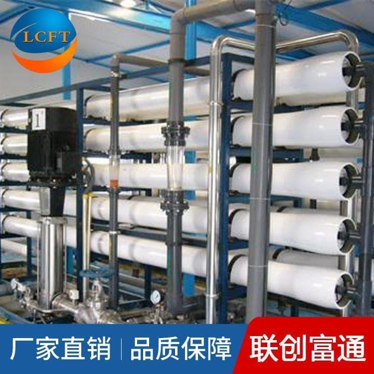 2吨反渗透设备公司 反渗透纯水设价格