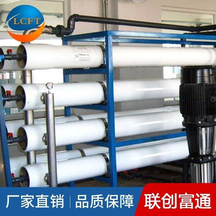 销售反渗透设备量大从优 反渗透纯净水处理设备报价