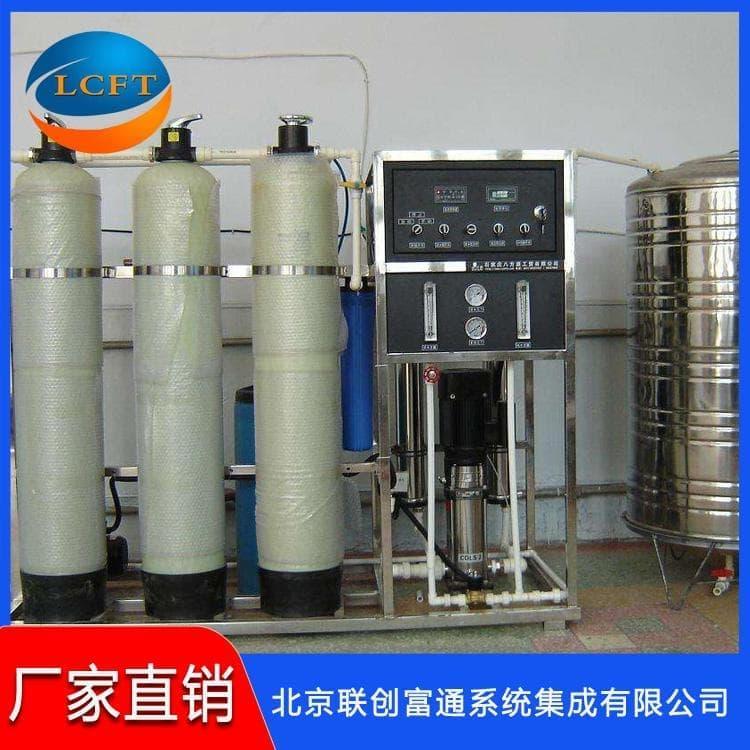 供应反渗透设备公司 全自动反渗透设备 欢迎来电咨询