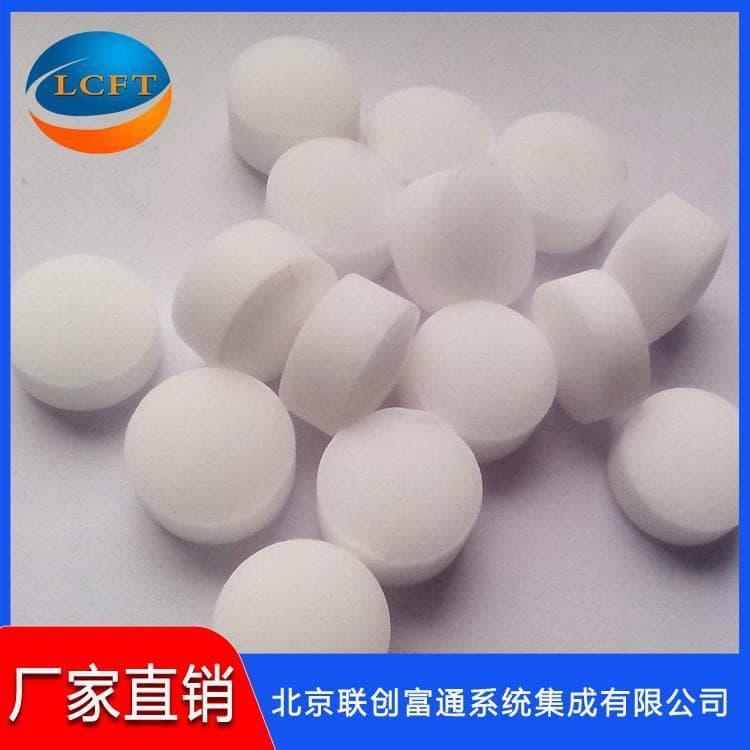 食品级软水盐价格合理 氯化钠片现货批发