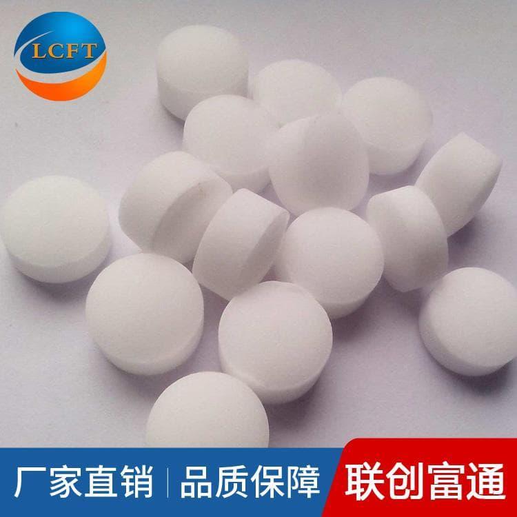 高纯度软水盐价格 氯化钠片现货供应