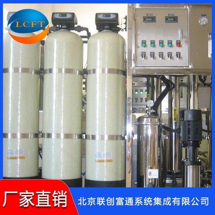 多级反渗透设备报价 工业反渗透设备公司