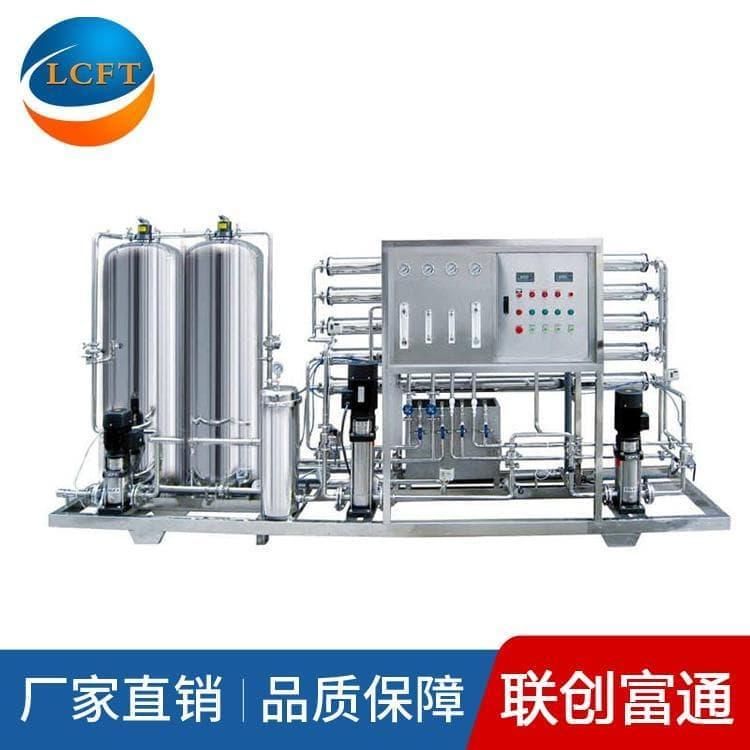 单级反渗透设备性价比高 工业反渗透设备价格