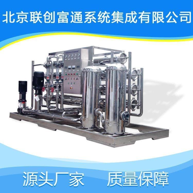 0.5吨反渗透设备报价 工业水处理净水设备公司