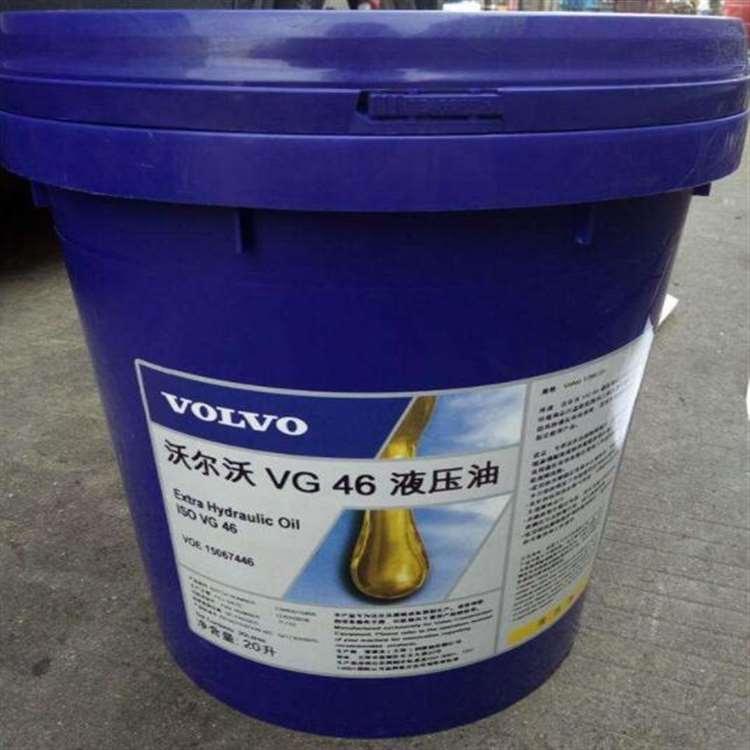 江苏沃尔沃齿轮油厂价直销 沃尔沃液压油价格优惠