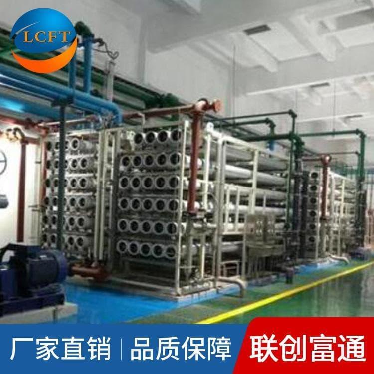 定制反渗透设备公司 工业水处理净水设备品质保证