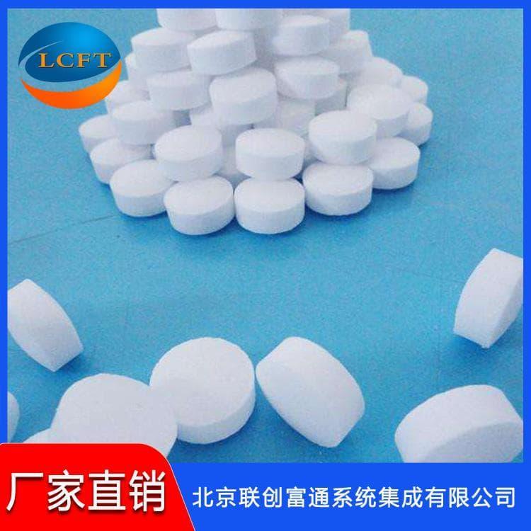 现货直销软水盐价格合理 药片盐现货供应