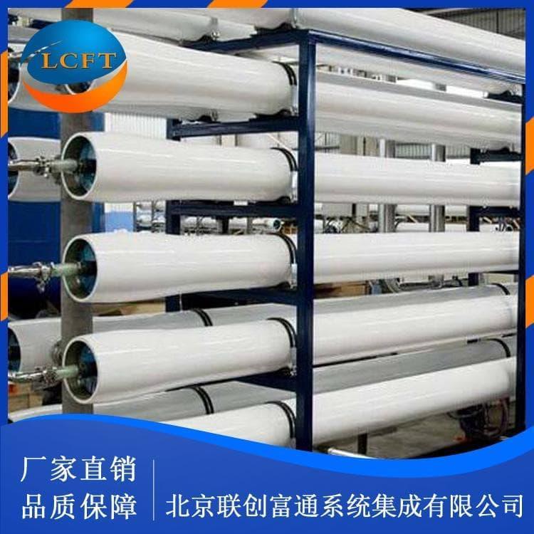 大型反渗透设备报价 全自动反渗透设备 品质保证