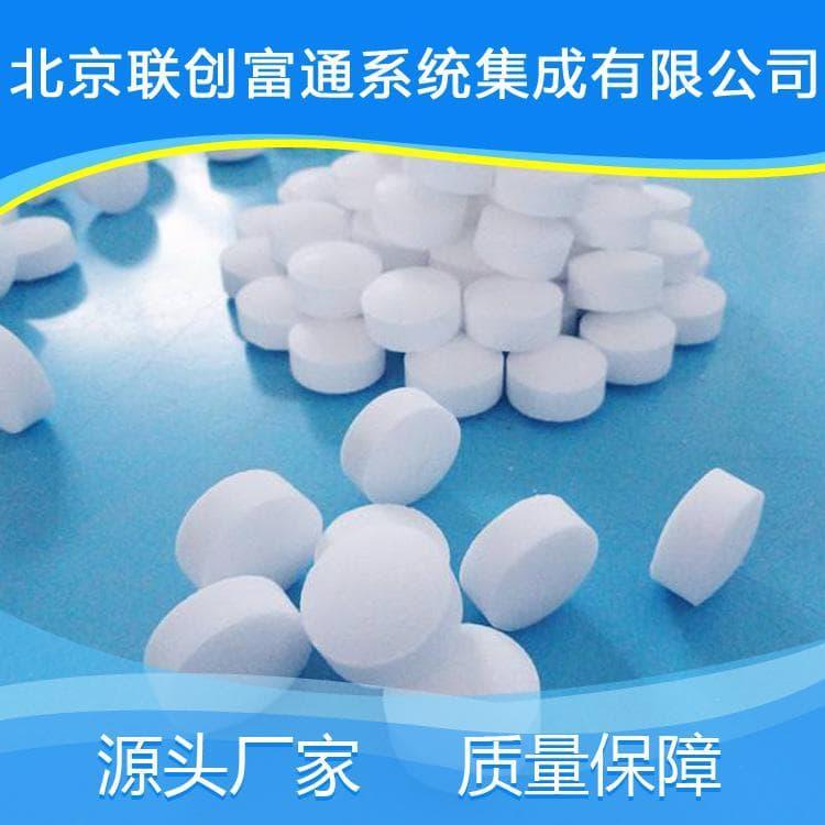 食品级软水盐厂家直销 球状软水盐厂家低价销售