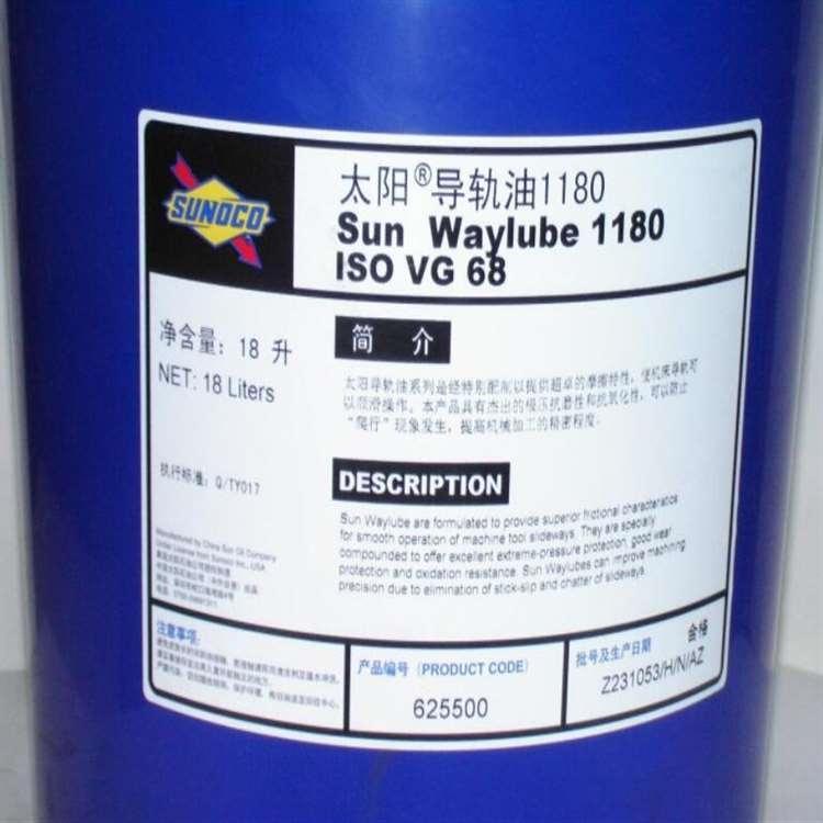 北京太阳润滑油经销商 太阳真空泵油厂家批发价格