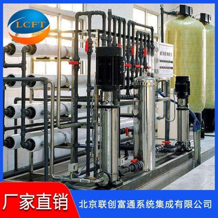 定制反渗透设备欢迎来电咨询 水处理净化设备欢迎来电咨询