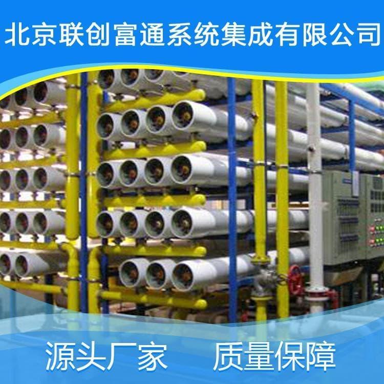 1吨反渗透设备公司 水处理净化设备价格