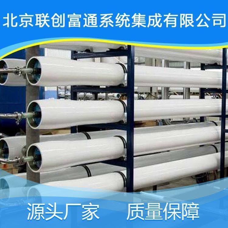定制反渗透设备品质保证 反渗透纯净水处理设备源头厂家