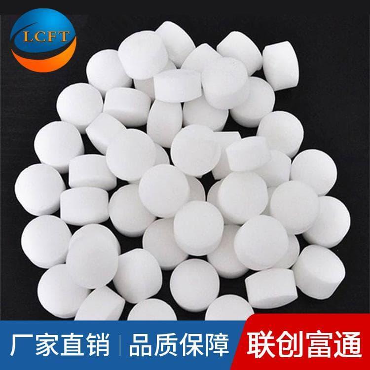 高纯度软水盐价格合理 球状软水盐价格合理