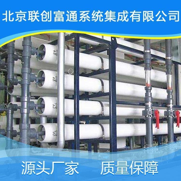 单级反渗透设备欢迎来地考察 工业反渗透设备公司