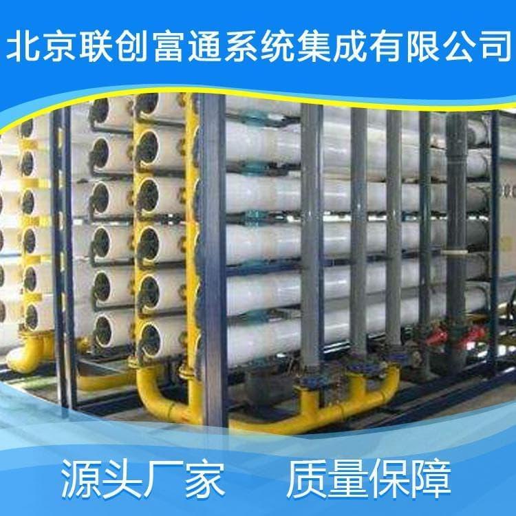 大型反渗透设备性价比高 反渗透纯水设公司